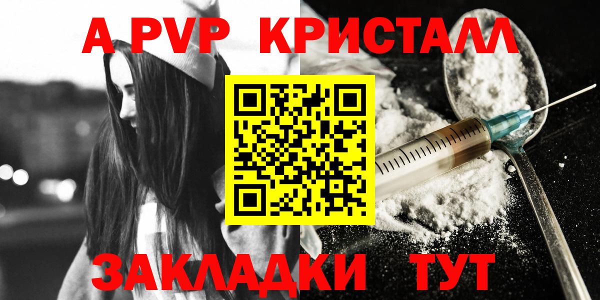 А ПВП мука Вышний Волочёк