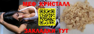СК Можайск
