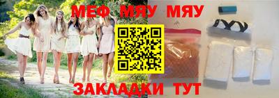 мефедрон VHQ Малоярославец