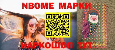 мефедрон мука Мариинск
