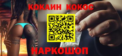 мефедрон VHQ Малоярославец