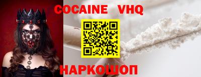 мефедрон мука Мариинск