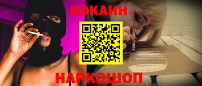 мефедрон VHQ Малоярославец