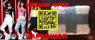 мефедрон мука Мариинск