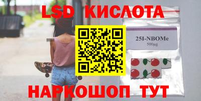 мефедрон VHQ Малоярославец