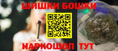 мефедрон мука Мариинск