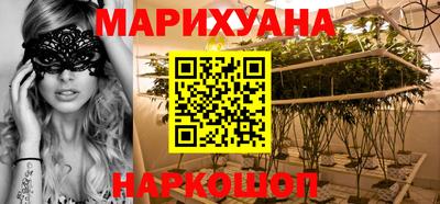 мефедрон мука Мариинск