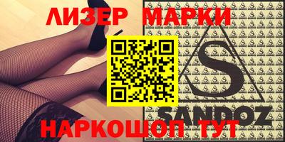 мефедрон мука Мариинск