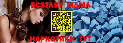 мефедрон VHQ Малоярославец