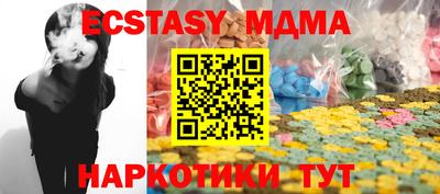 мефедрон мука Мариинск