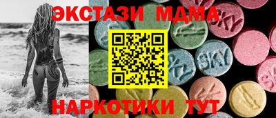 мдпв Малгобек