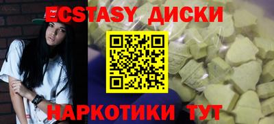 мефедрон VHQ Малоярославец