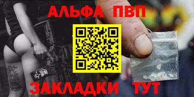 мефедрон VHQ Малоярославец