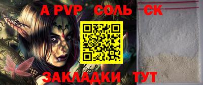 мефедрон VHQ Малоярославец