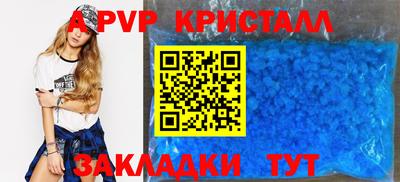 мдпв Малгобек