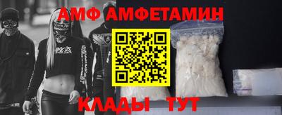 мефедрон мука Мариинск