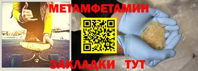 мефедрон мука Мариинск