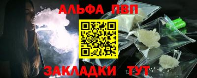 мефедрон мука Мариинск