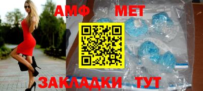 мефедрон VHQ Малоярославец