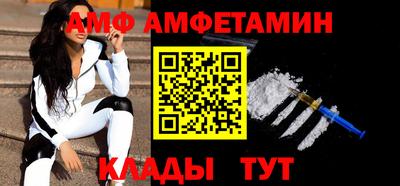 мефедрон VHQ Малоярославец