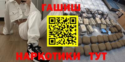мефедрон VHQ Малоярославец
