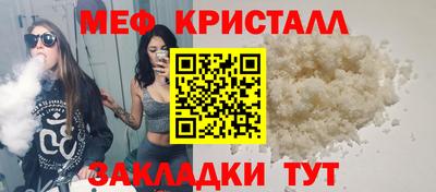 мефедрон мука Мариинск