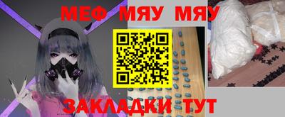 мефедрон VHQ Малоярославец
