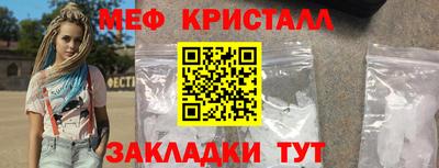 мефедрон VHQ Малоярославец