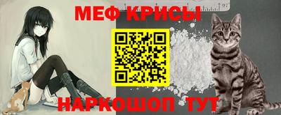 мефедрон VHQ Малоярославец