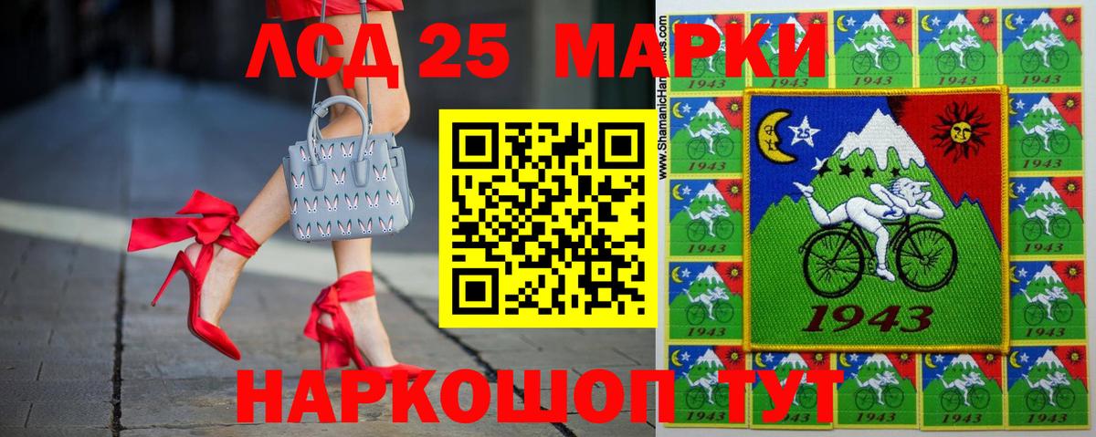 Вышний Волочёк  LSD-25 экстази кислота  мега маркетплейс  Вход с VPN  Лсд 25 экстази кислота 
