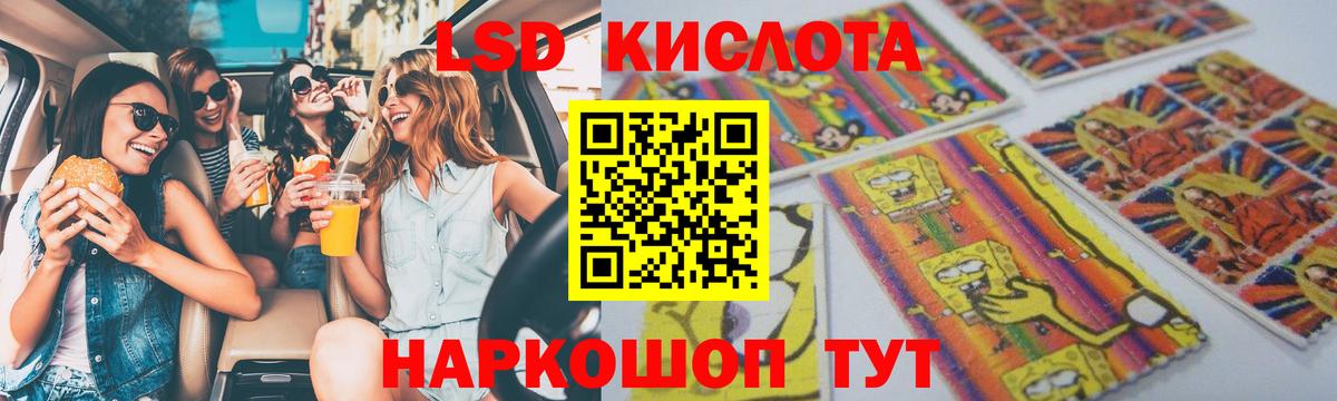 ЛСД экстази ecstasy Вышний Волочёк