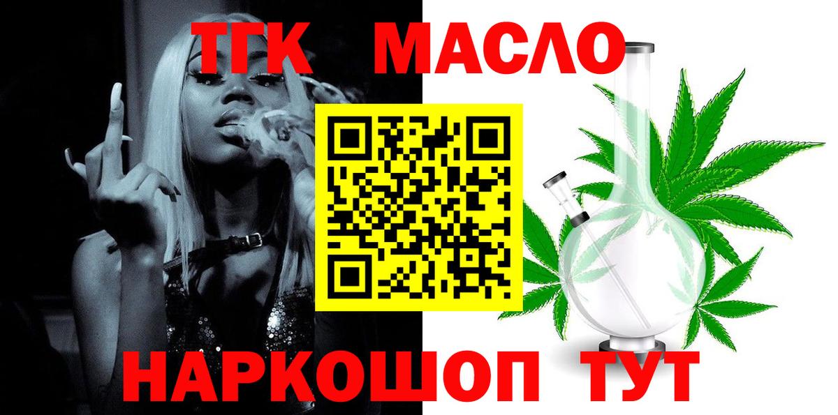 Alpha PVP Вышний Волочёк