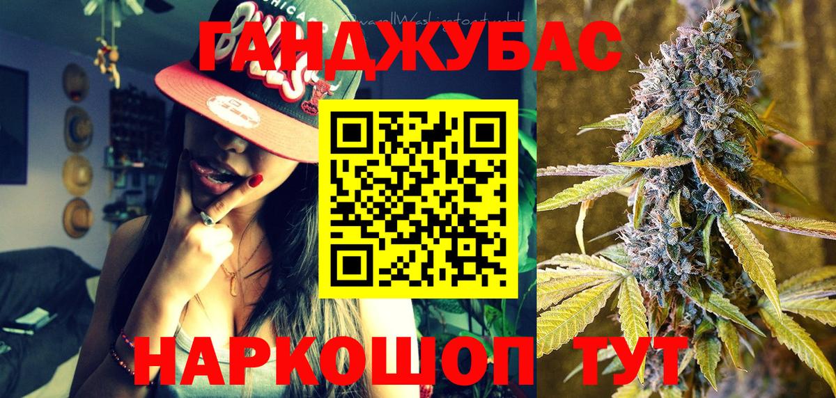 Канабис Bruce Banner  Вход с VPN  МАРИХУАНА ГИДРОПОН  МАРИХУАНА THC 21%  Вышний Волочёк 